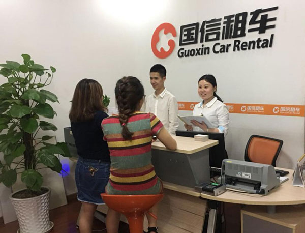 成都租車最便宜多少錢？