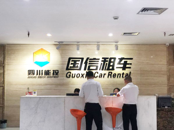 成都租車多少錢一天？成都租車價(jià)格表2025