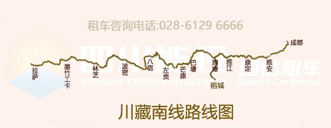 川藏南線路線圖