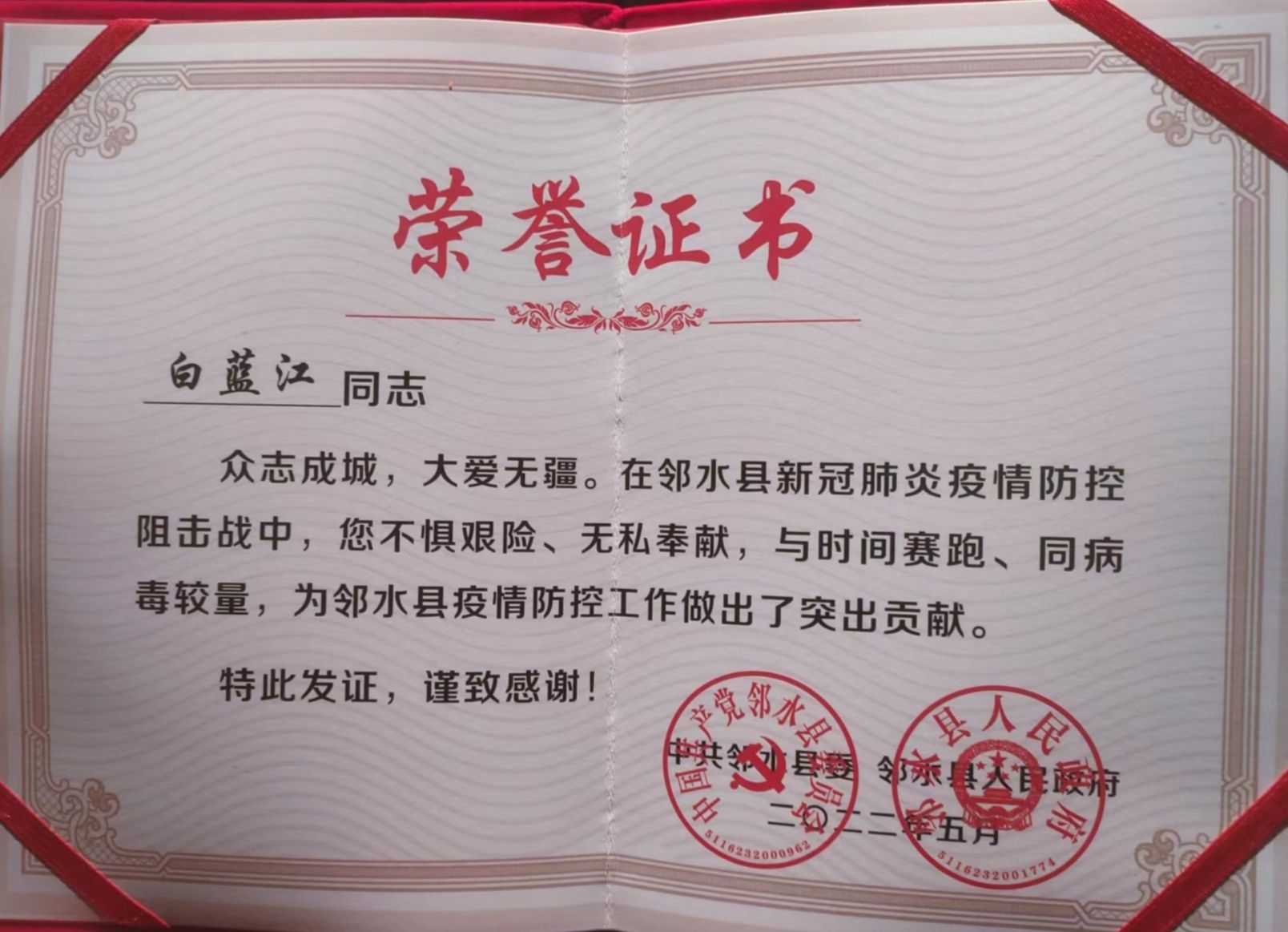 四川能投國信租車公司與中國電信四川公司舉行生產(chǎn)用車租賃車輛交車儀式